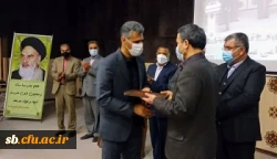 حسنعلی میرعبدی عضو هیات علمی پردیس شهید مطهری زاهدان  با حکم وزیر آموزش و پرورش به عنوان مدیرکل آموزش و پرورش سیستان و بلوچستان منصوب شد. 2