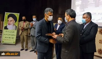 حسنعلی میرعبدی عضو هیات علمی پردیس شهید مطهری زاهدان  با حکم وزیر آموزش و پرورش به عنوان مدیرکل آموزش و پرورش سیستان و بلوچستان منصوب شد.