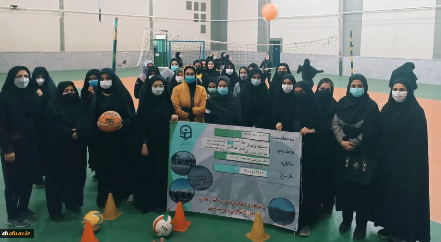 عملکرد 3 ماهه واحد تربیت بدنی رسالت زاهدان 3