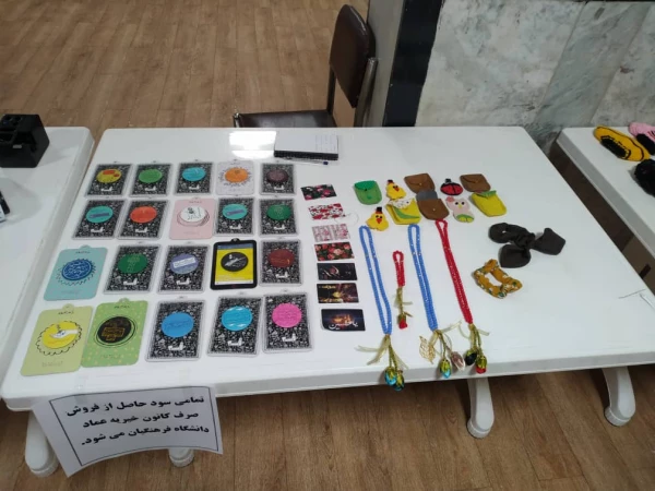 مراسم بزرگداشت میلاد حضرت فاطمه (س) وروز زن 2