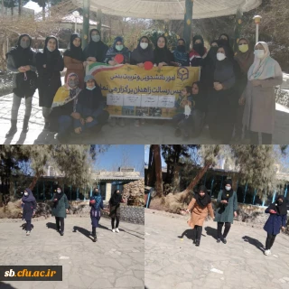 گرامیداشت روز مادر