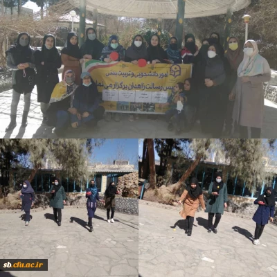 گرامیداشت روز مادر