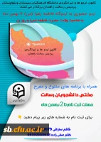 ولادت حضرت فاطمه 2