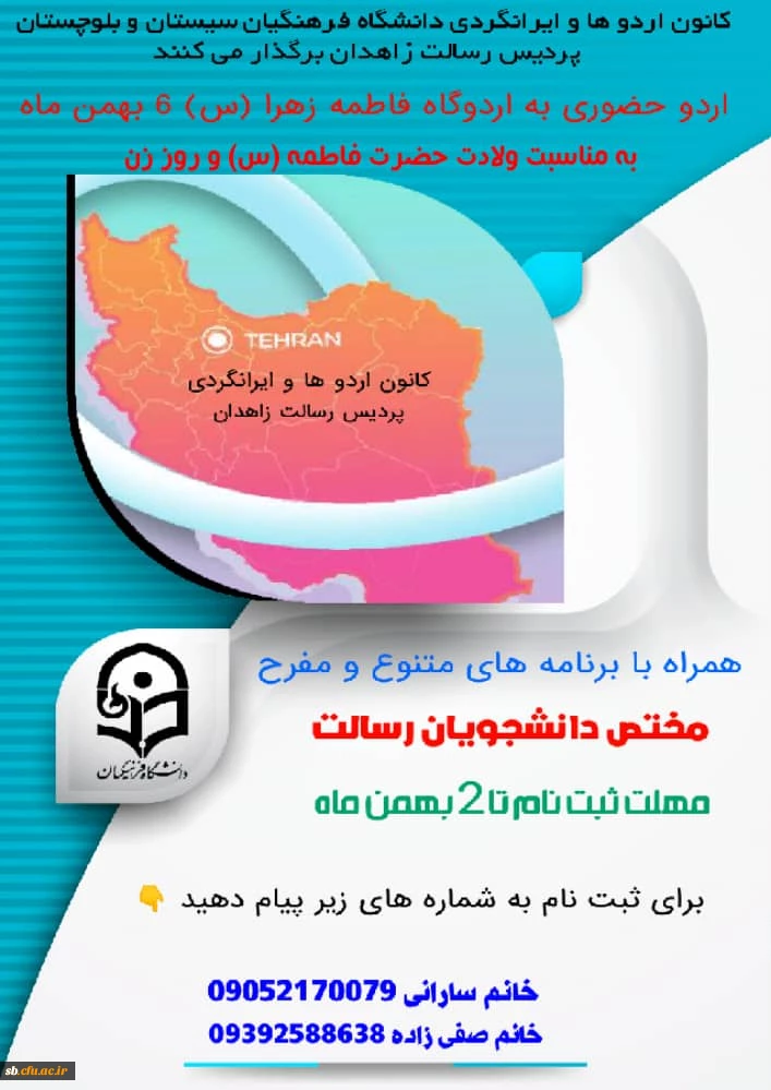 ولادت حضرت فاطمه 3