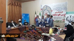 کرسی تلاوت قرآن کریم در دانشگاه فرهنگیان سیستان وبلوچستان برگزار شد 6