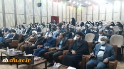 مراسم تودیع و معارفه سرپرست پردیس های دانشگاه فرهنگیان سیستان وبلوچستان برگزار شد 5