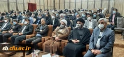مراسم تودیع و معارفه سرپرست پردیس های دانشگاه فرهنگیان سیستان وبلوچستان برگزار شد 7