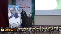 مراسم تودیع و معارفه سرپرست پردیس های دانشگاه فرهنگیان سیستان وبلوچستان برگزار شد 9