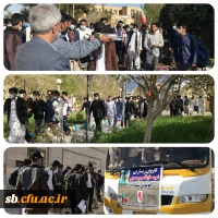اعزام دانشجومعلمان پردیس شهید مطهری  به اردوی راهیان نور 3