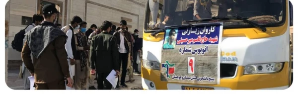  اردوی راهیان نور با غبارروبی مزار شهیدخوشنام پردیس شهید مطهری استان سیستان وبلوچستان 2