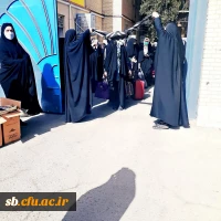 اردوی راهیان نور 2