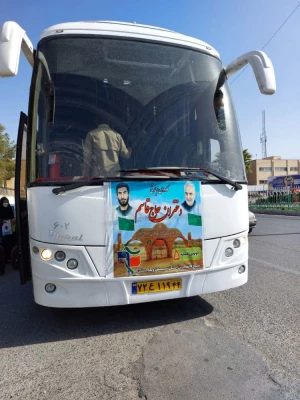 اردوی راهیان نور 4