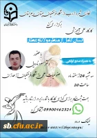 کانون شعر وادب 2