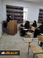 شروع کلاسهای حضوری دانشگاه فرهنگیان  استان سیستان وبلوچستان 7