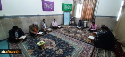 ویژه ماه مبارک رمضان

جزء خوانی قرآن کریم ویژه ماه مبارک رمضان