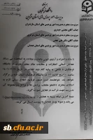 ۲۰۲۲۰۴۱۷_۰۷۲۷۱۱