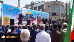 فریاد آزادی قدس ومرگ برصهیونیسم درسیستان وبلوچستان 4