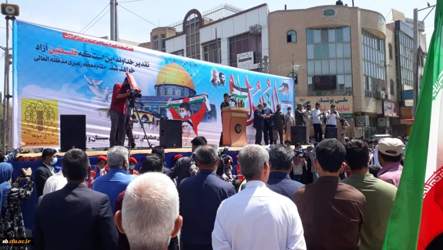 فریاد آزادی قدس ومرگ برصهیونیسم درسیستان وبلوچستان 4