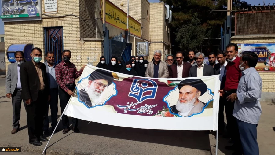 حضور اساتید،کارکنان ودانشجویان دانشگاه فرهنگیان سیستان وبلوچستان درراهپیمایی روز جهانی قدس 2