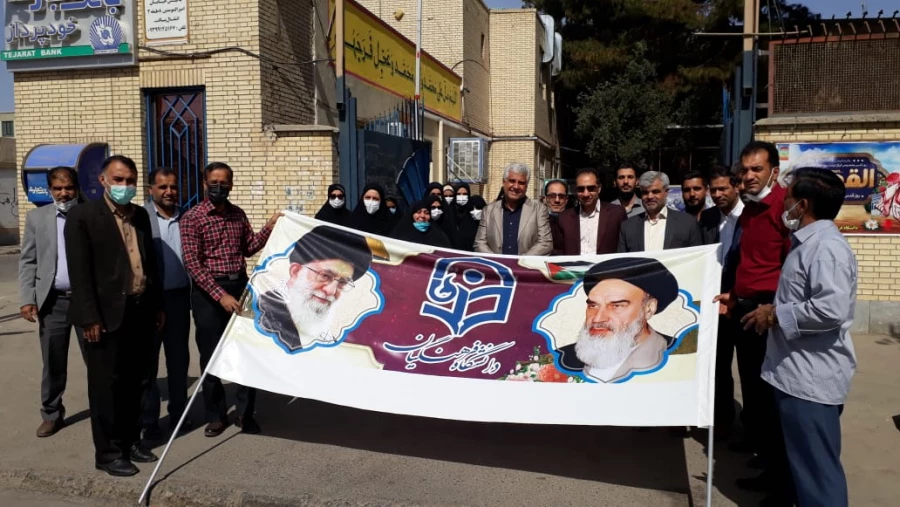 حضور اساتید،کارکنان ودانشجویان دانشگاه فرهنگیان سیستان وبلوچستان درراهپیمایی روز جهانی قدس 2