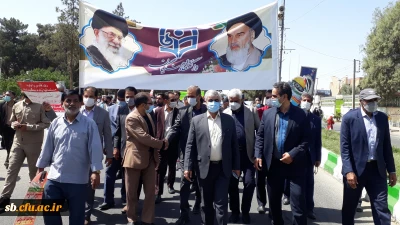 راهپیمایی روز جهانی قدس