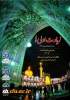 ویژه زیارت اولی ها ورودی های 1397 2