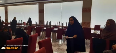 اردوی تفریحی