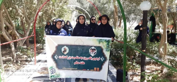 اردوی تفریحی 4