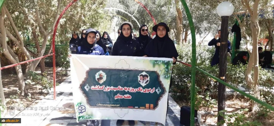 اردوی تفریحی 4