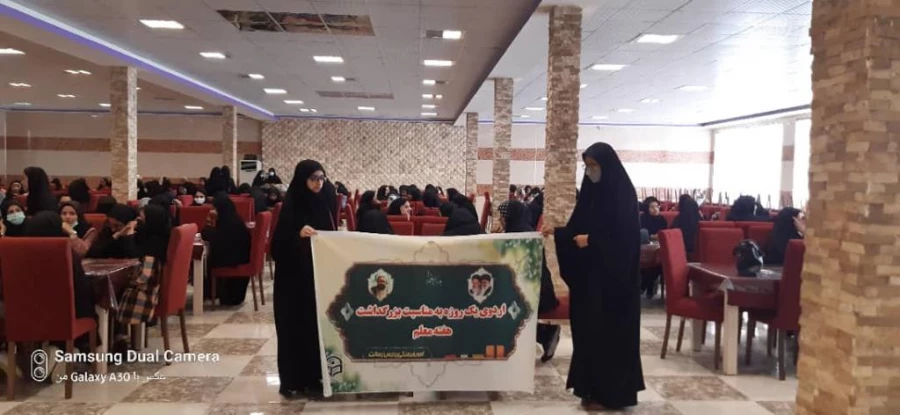 اردوی تفریحی 5