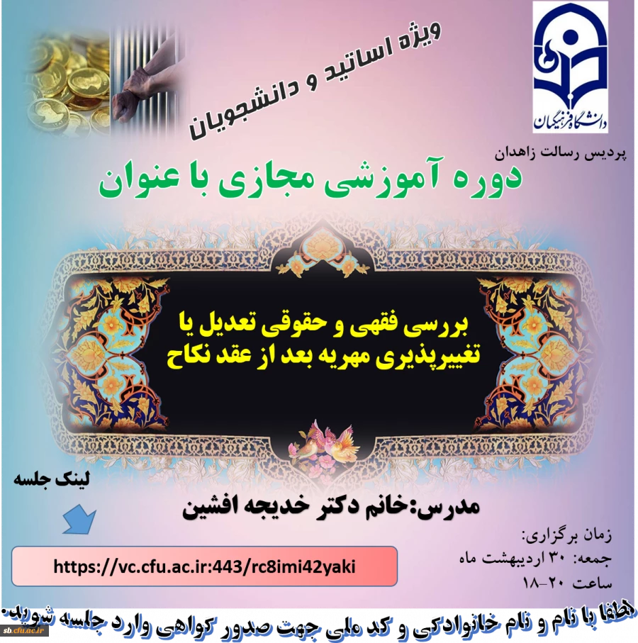 کارگاه آموزشی  2