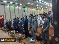 مراسم کنگره شهدای دانشجومعلمان و دوره بصیرتی و توانمدسازی اعضای کنگره در دانشگاه فرهنگیان  استان سیستان وبلوچستان 4