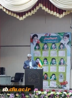 مراسم کنگره شهدای دانشجومعلمان و دوره بصیرتی و توانمدسازی اعضای کنگره در دانشگاه فرهنگیان  استان سیستان وبلوچستان 5
