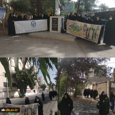 پیاده روی عید غدیر