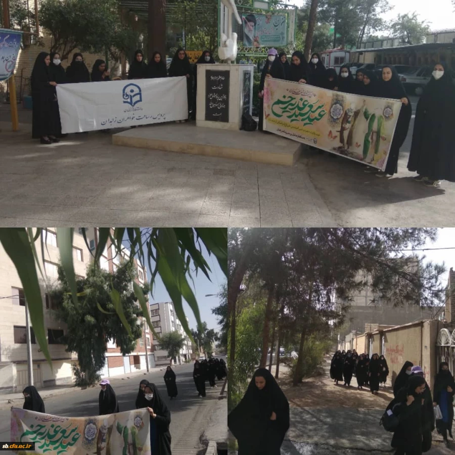 پیاده روی عید غدیر 3