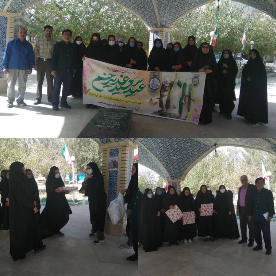 پیاده روی عید غدیر 6