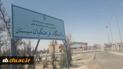  بازدید میدانی 