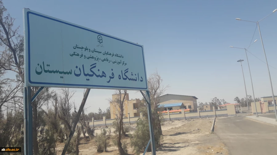  بازدید میدانی "سفیران مهر" ازپردیس هاومراکز تابعه استان 2