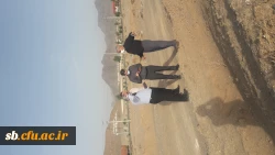  بازدید میدانی 