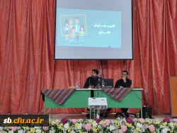 برگزاری دوره های فرهنگی وتربیتی دانشجویان ورودی 1398 3
