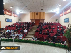 آغاز دوره مهارت اموزان ماده 28 6