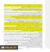 ثبت نام حضوری کارشناسی ارشد 1401 4