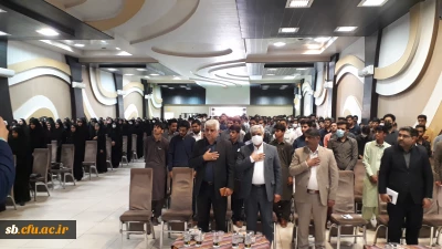 آئین استقبال  از نو دانشجو معلمان مهر 1401

آئین استقبال  از نو دانشجو معلمان مهر 1401