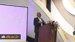 آئین استقبال  از نو دانشجو معلمان مهر 1401 3