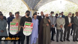 تجمع اساتید، کارکنان، دانشجویان دانشگاه فرهنگیان استان سیستان و بلوچستان در محکومیت جنایت تروریستی در شاهچراغ 2