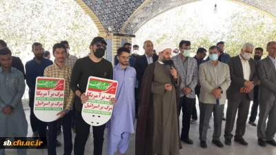 در دانشگاه فرهنگیان سیستان وبلوچستان برگزار گردید

تجمع اساتید، کارکنان، دانشجویان دانشگاه فرهنگیان استان سیستان و بلوچستان در محکومیت جنایت تروریستی در شاهچراغ