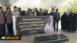 تجمع اساتید، کارکنان، دانشجویان دانشگاه فرهنگیان استان سیستان و بلوچستان در محکومیت جنایت تروریستی در شاهچراغ 3