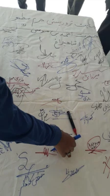 تجمع اساتید، کارکنان، دانشجویان دانشگاه فرهنگیان استان سیستان و بلوچستان در محکومیت جنایت تروریستی در شاهچراغ 7