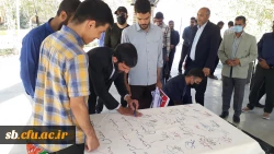 تجمع اساتید ،کارکنان ودانشجویان دانشگاه فرهنگیان  استان سیستان وبلو چستان در محکومیت از حمله تروریستی به حرم مطهر شاه چراغ  3