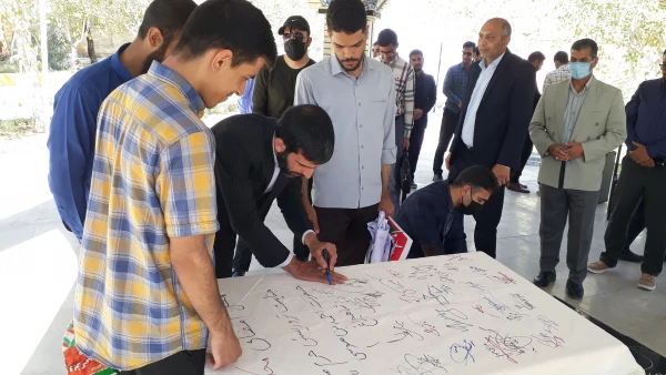 تجمع اساتید ،کارکنان ودانشجویان دانشگاه فرهنگیان  استان سیستان وبلو چستان در محکومیت از حمله تروریستی به حرم مطهر شاه چراغ  3